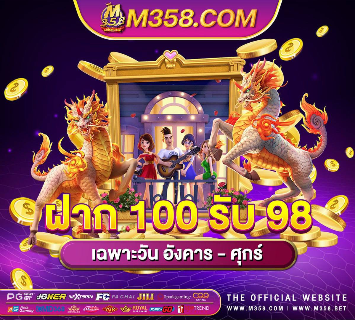 ดาวน์โหลด เกมส์ ออฟ ไลน์ ฟรี